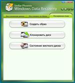   Stellar Phoenix Windows Data Recovery Professional 6.0.0.1 (Ru) RePack + Portable